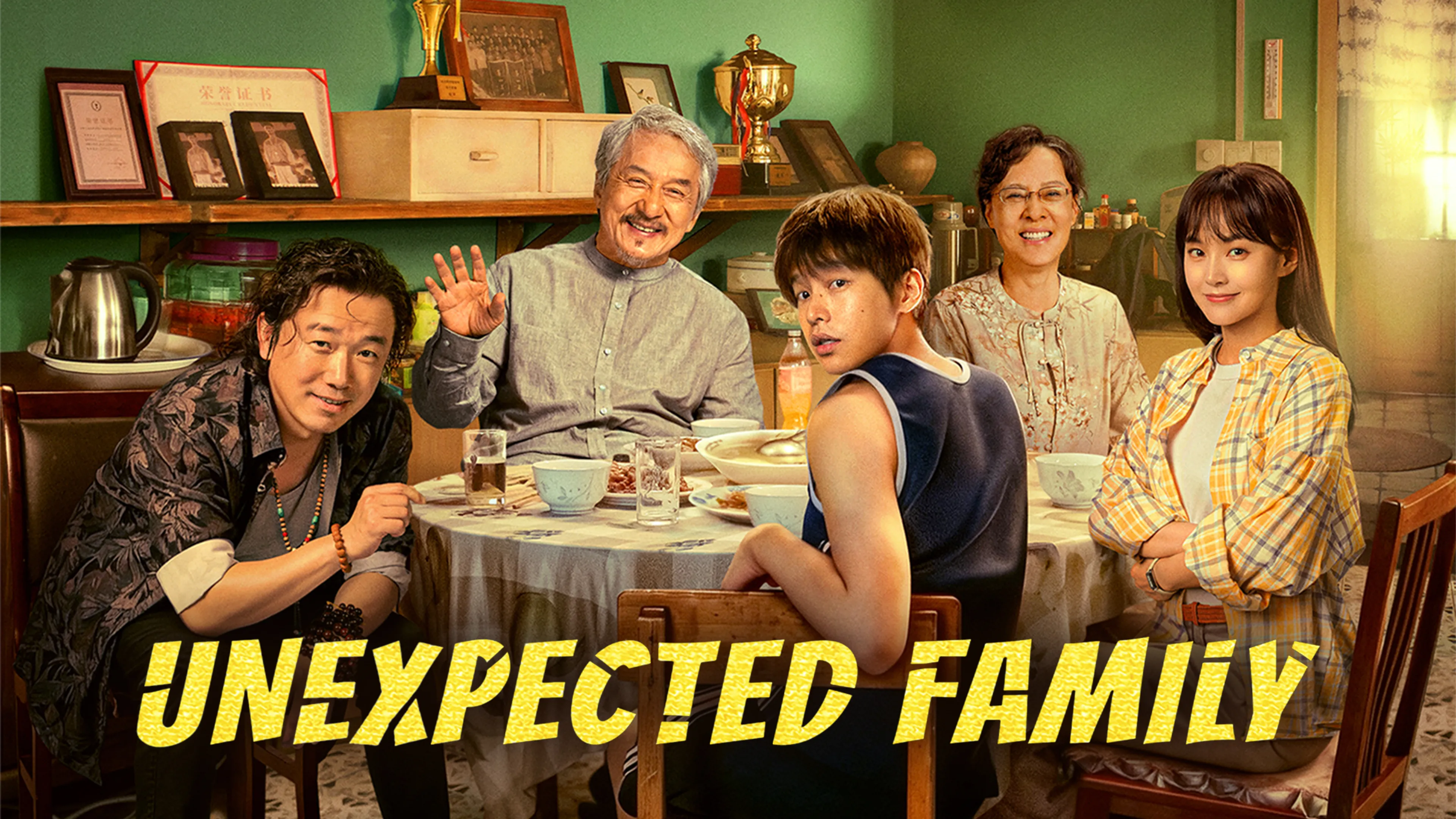 Title poster image